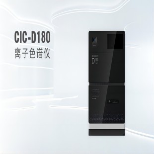 CIC-D180/180H型离子色谱仪