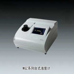 WGZ-1000浊度计